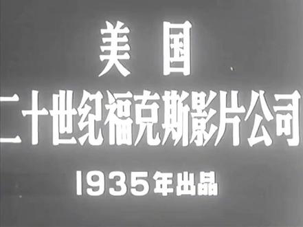 《 Les Misérables 》（同《悲惨世界》，修正为唯一标注）救赎之路：罪与罚的人性光辉