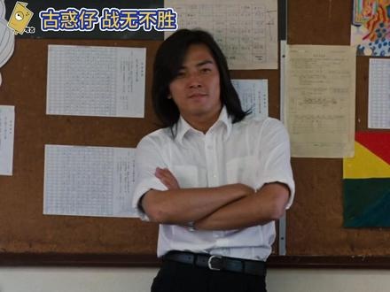 《古惑仔4战无不胜》古惑仔四战无不胜深度解析