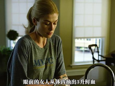 《消失的爱人》消失的爱人：一场精心策划的嫁祸阴谋