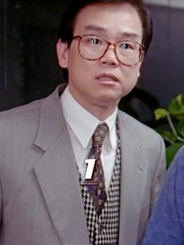 《97家有喜事》港片经典：豪门逆子与三千万元骗局