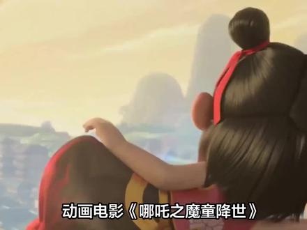 魔童哪吒：逆天改命的东方英雄史诗