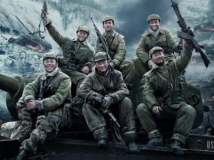 英雄泪洒长津湖