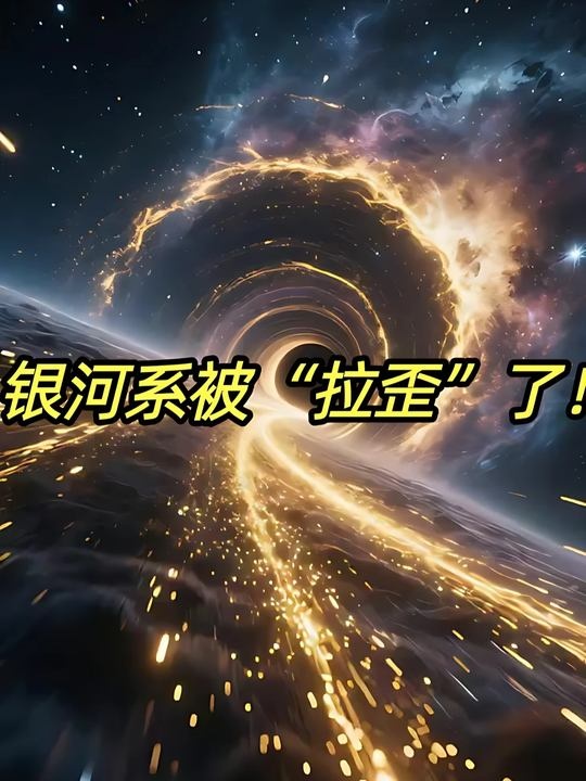 银河呼吸与宇宙暗手