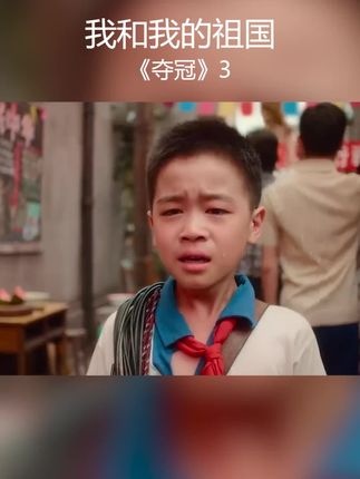 女排精神代代相传