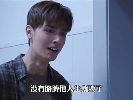 断臂求生路，大爱越千里