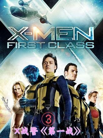 心灵之战：异能觉醒的序章