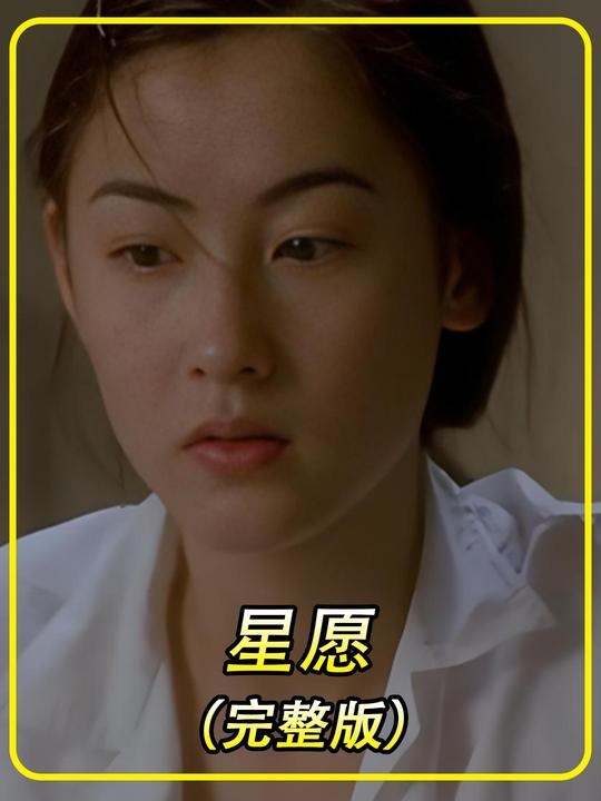 《星愿》洋葱头的五天奇迹