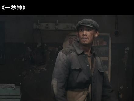 一秒钟的沙漠追寻