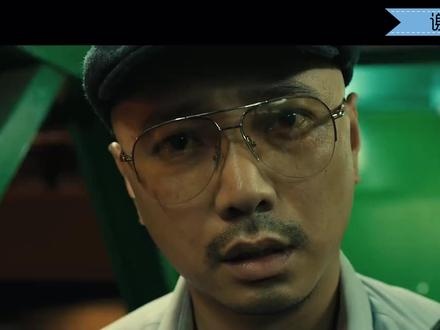 泰囧传奇：囧途背后的笑与泪