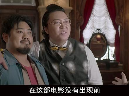 西红柿首富：金钱与人性的终极考验