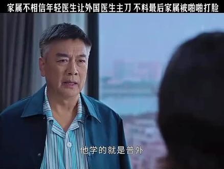 生死一线的医疗抉择