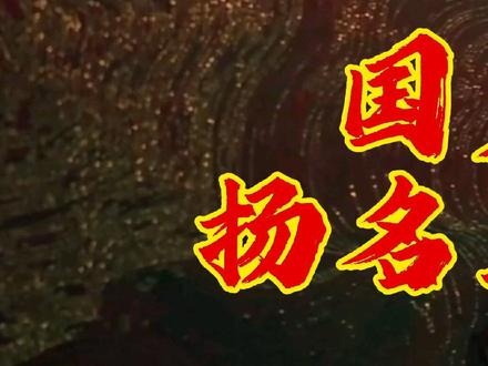 剧本杀惊现真凶