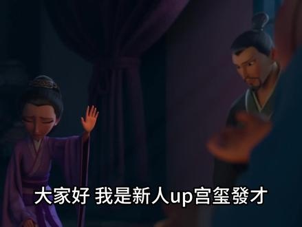 哪吒之命运抗争：父母之爱与自我觉醒