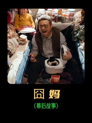 细思极恐的旅途真相