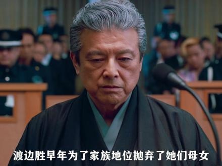 唐探三谜局深析