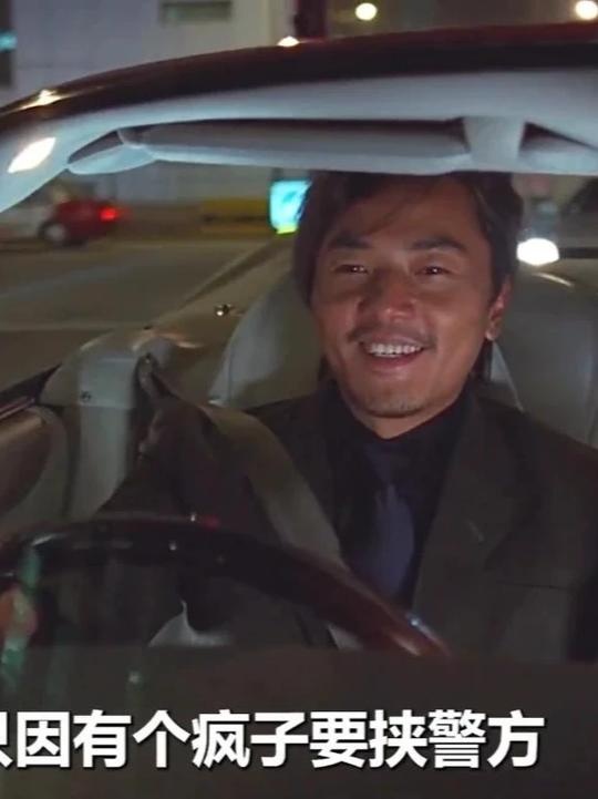 《暗战》智斗潇洒哥