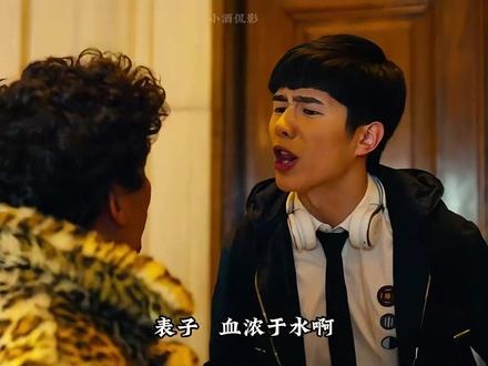 唐人街探案：谜案追凶