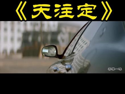 《天注定》：暴力循环与无声呐喊