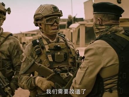 红海行动：150分钟生死营救