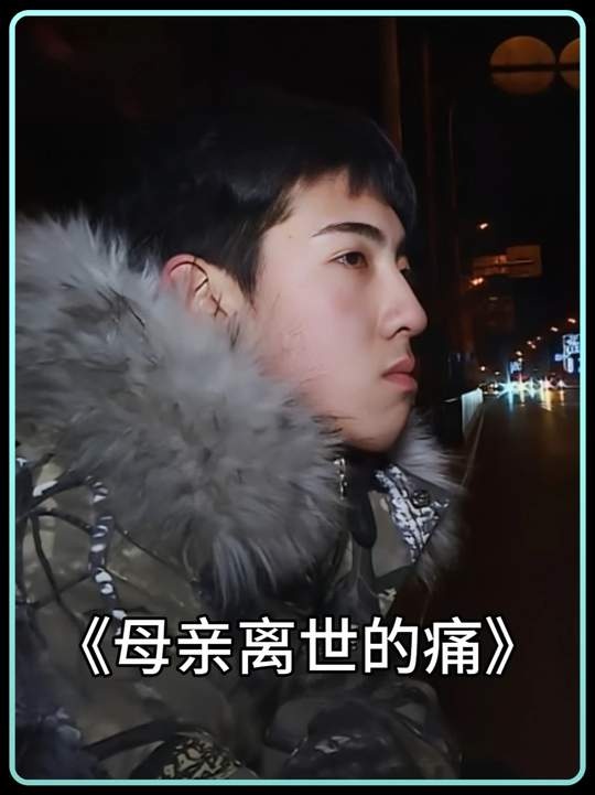 变形少年：从迷失到重生的心灵之旅