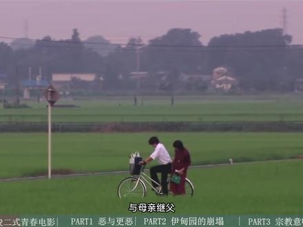 青春残酷物语：《关于莉莉周的一切》