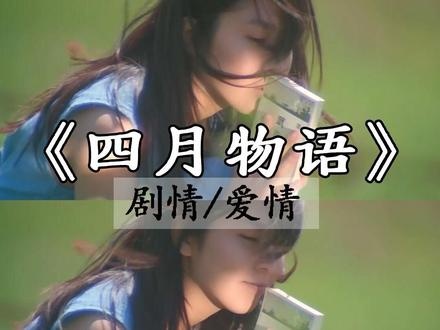 暗恋的樱花时节