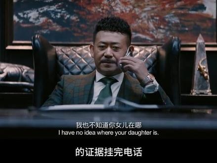 寻子迷局背后的暗涌交锋