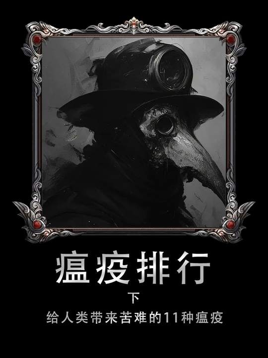 人类文明的三口铡刀