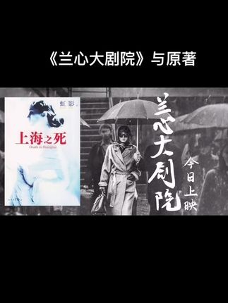 《风雨飘摇》影评：虚实交织下的特工悲歌