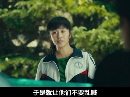 梦回1997：夏洛的青春重置之旅