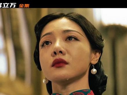 《扬名立万》：悬案背后的守护与真相