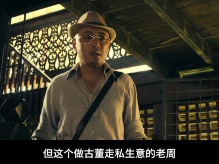 泰囧：笑泪交织的传奇之旅