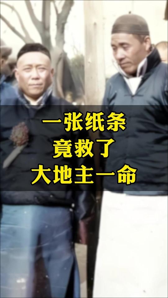 借条救主