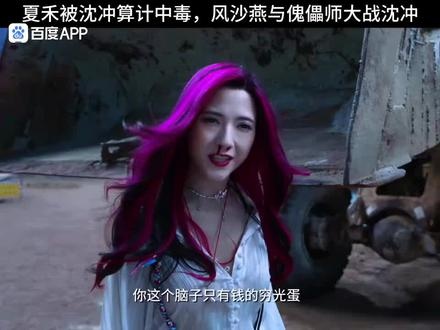 谜局深藏爱与谋