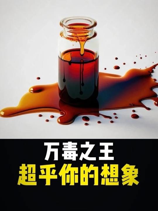 碘伏：消毒界的隐形守护者