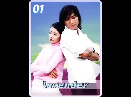 《薰衣草》薰衣草之约：跨越十年的等待与重逢