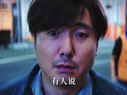 飞驰人生：梦想与尊严的救赎之路