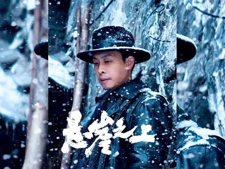 潜伏者智斗敌营