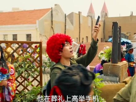 小红花：爱与勇气的旅程