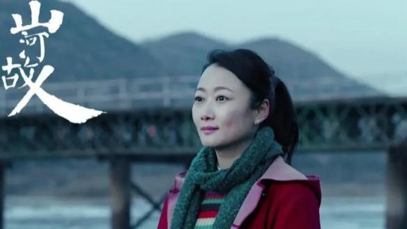 山河故人：时光深处的聚散离合