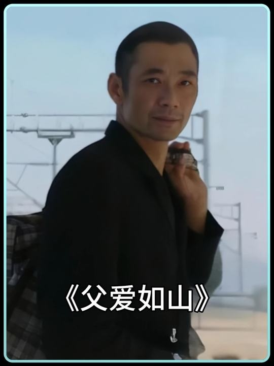 亿万富翁的工地七日：16米井下的父爱星空