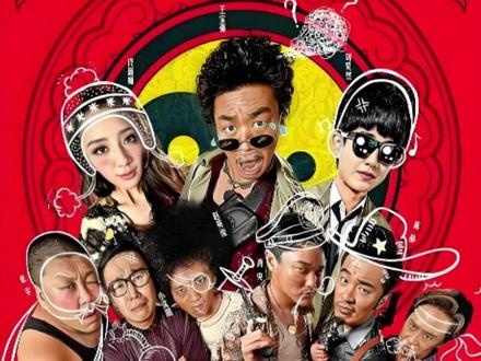 唐人街探案：谜案背后的善恶较量