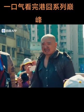 青春未吻的救赎之旅