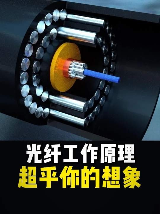 海底光缆：信息时代的隐形命脉