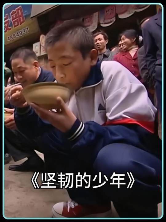 陕北少年石洪强的互换人生