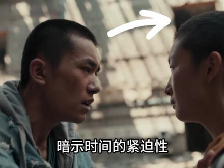 镜头语言下的少年救赎