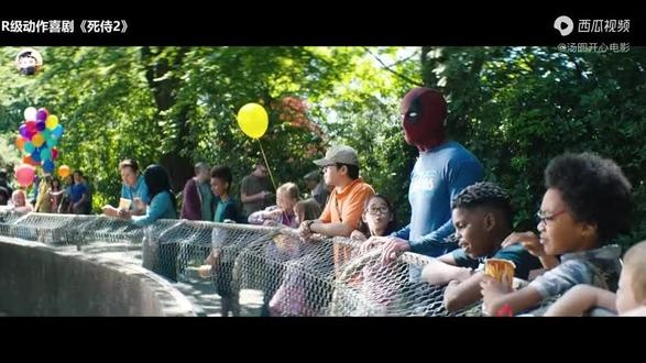 死侍2：爱与救赎的狂暴之路