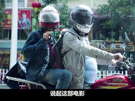 《无名之辈》：荒诞世相下的尊严与救赎