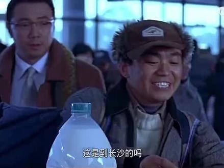 春运囧途：牛耿与李成功的爆笑归家记