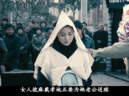 借尸还魂谜中谜